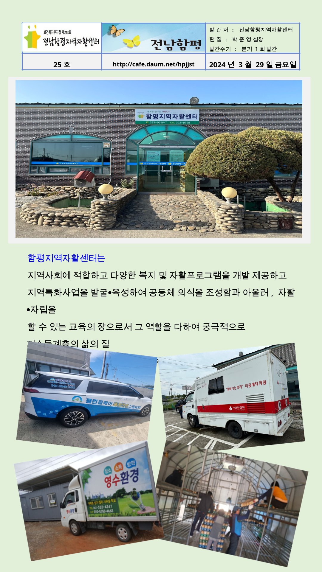 7038db96d3d1e57f2ce9d3c81f87cdf6_1711933506_01.jpg