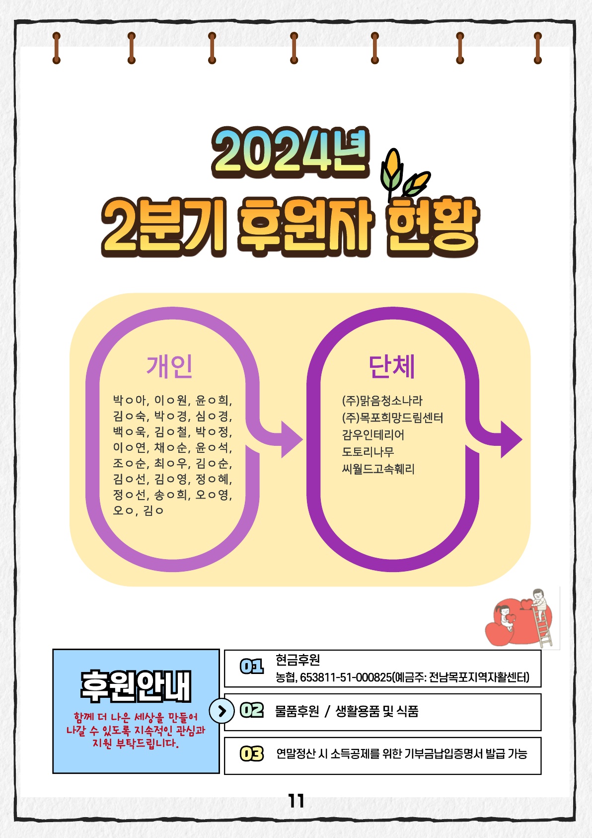 9bcb508f08c49fec71e770786ec6be1e_1719885467_27.jpg