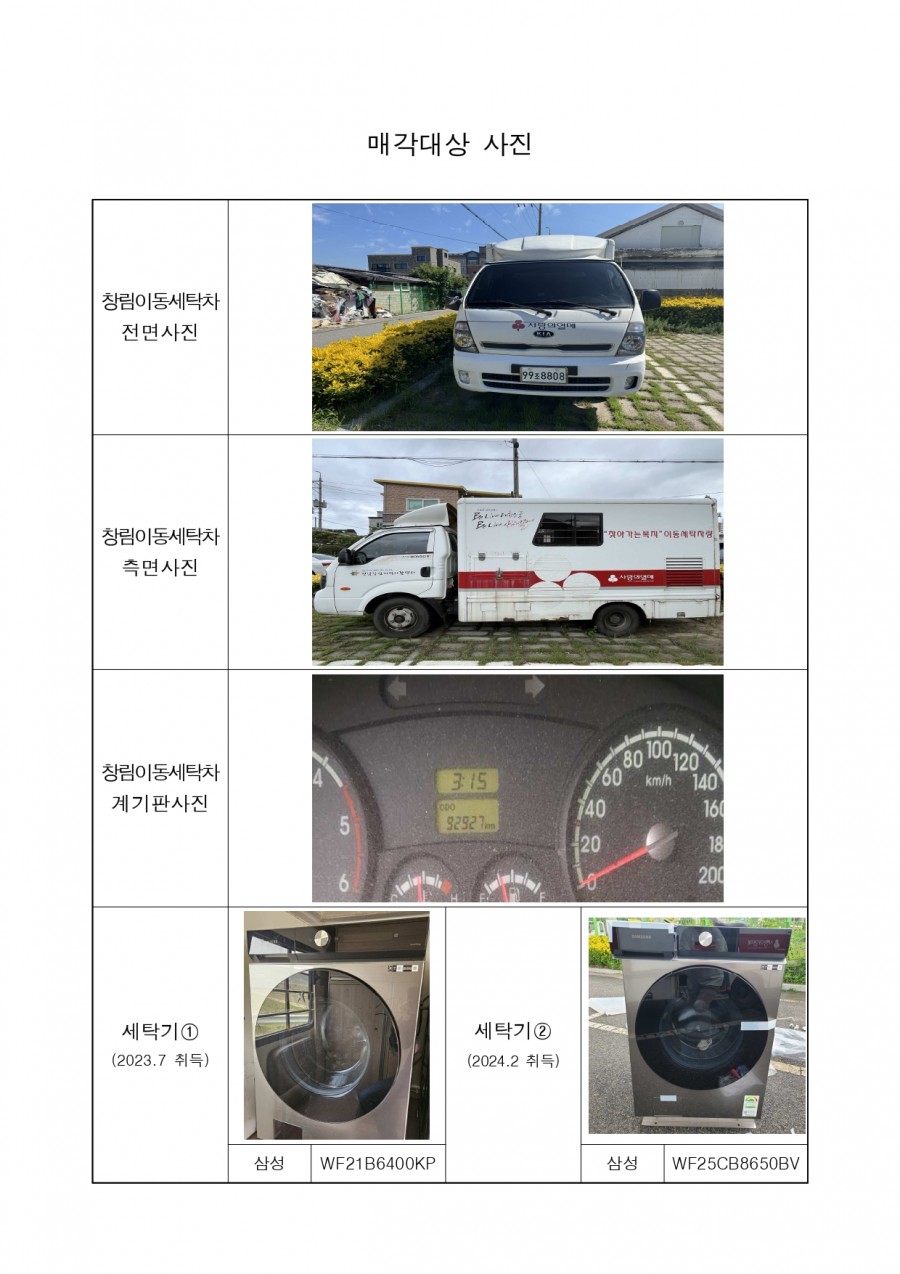 3e5ca7eba4bfdc88efd6eb2ad5a731f6_1758269604_35.jpg