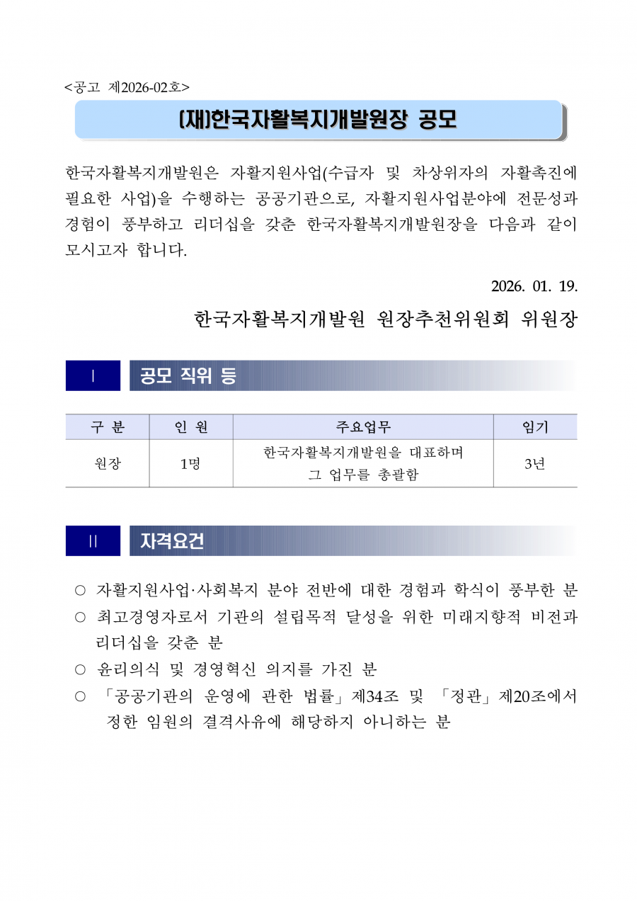 b93d44a40cfa9dfbf092f8720fe9da38_1768796740_86.png