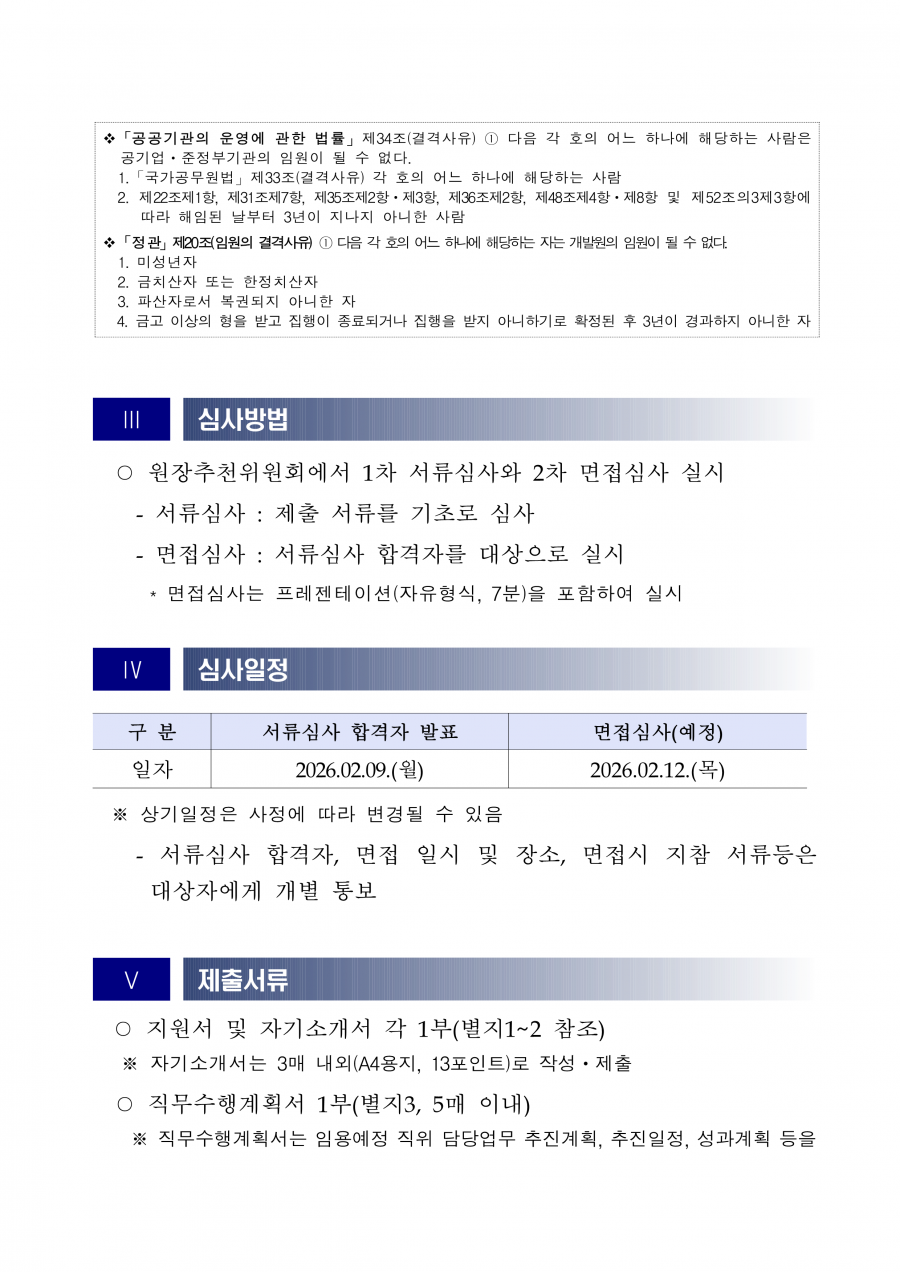 b93d44a40cfa9dfbf092f8720fe9da38_1768796741_35.png