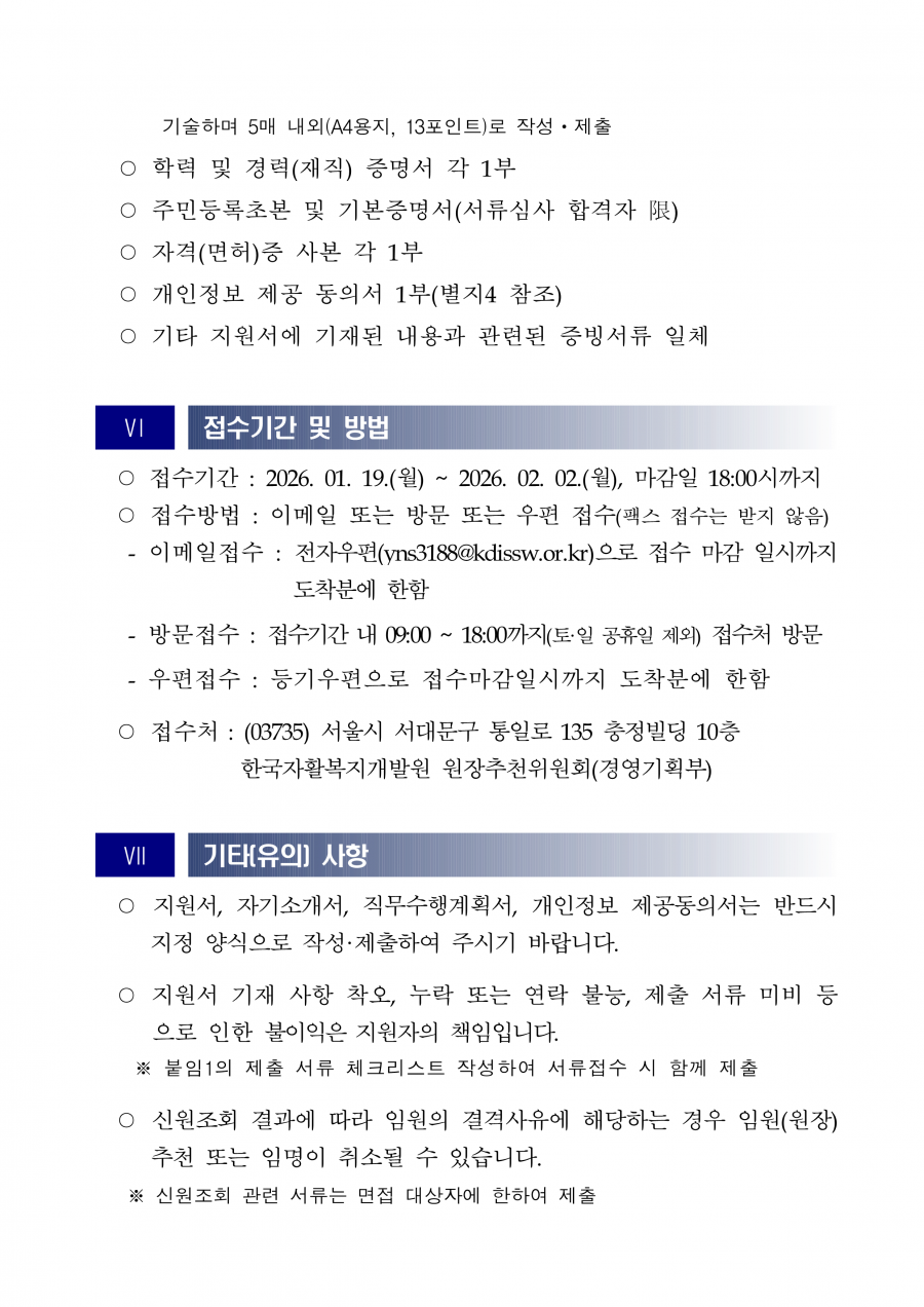 b93d44a40cfa9dfbf092f8720fe9da38_1768796741_84.png