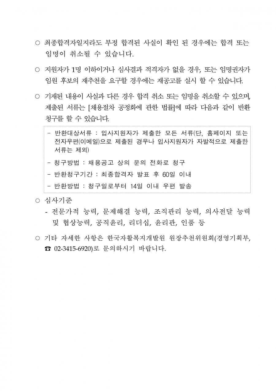 b93d44a40cfa9dfbf092f8720fe9da38_1768796742_34.png