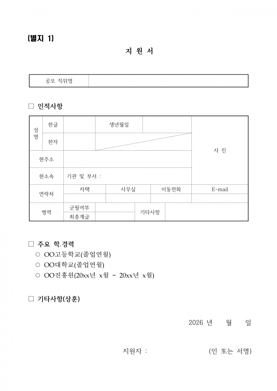 b93d44a40cfa9dfbf092f8720fe9da38_1768796743.png