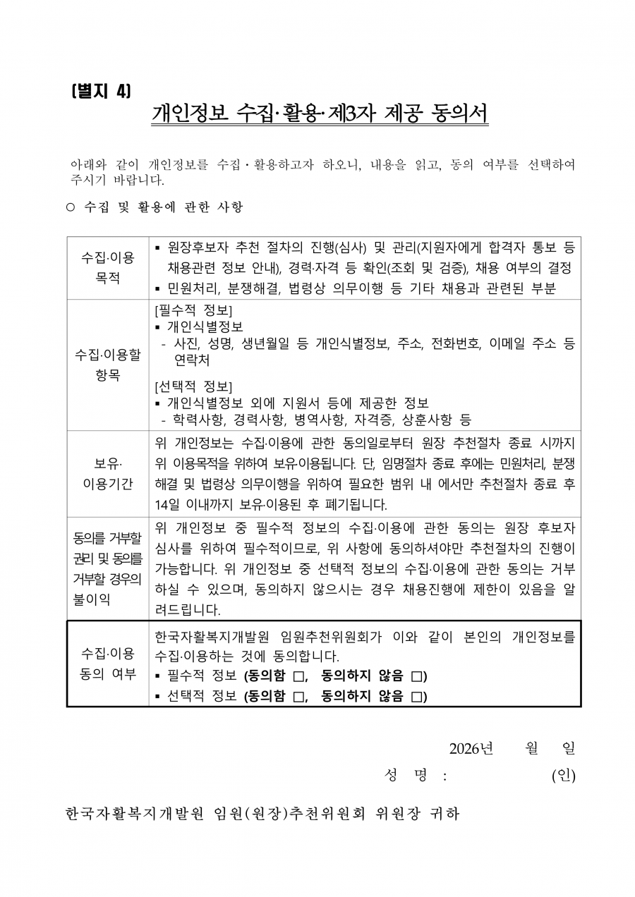 b93d44a40cfa9dfbf092f8720fe9da38_1768796743_94.png
