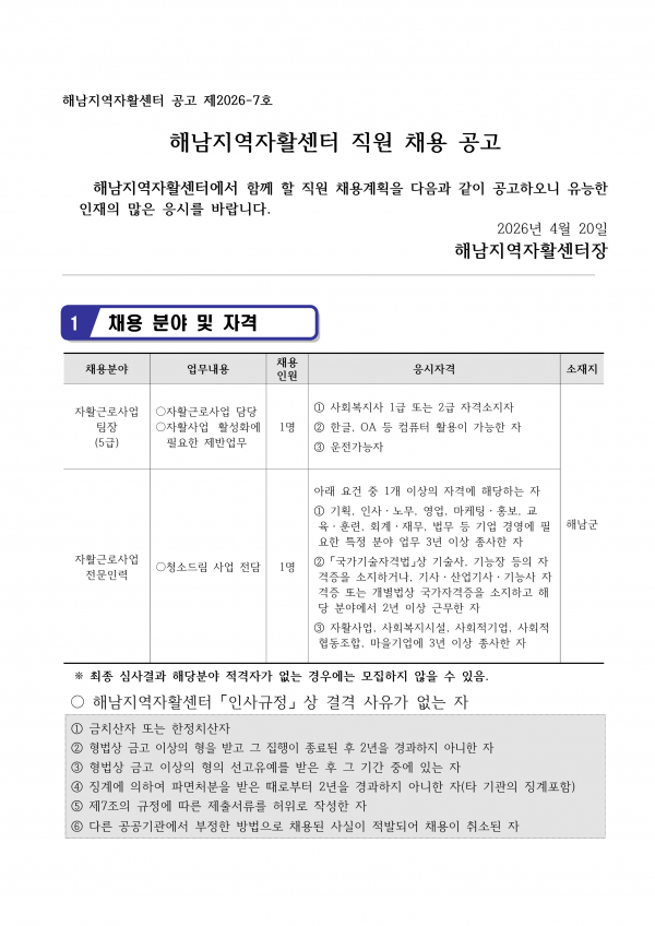 8bb83cf05e357f5fab90aac82dc1a007_1776648082_77.png