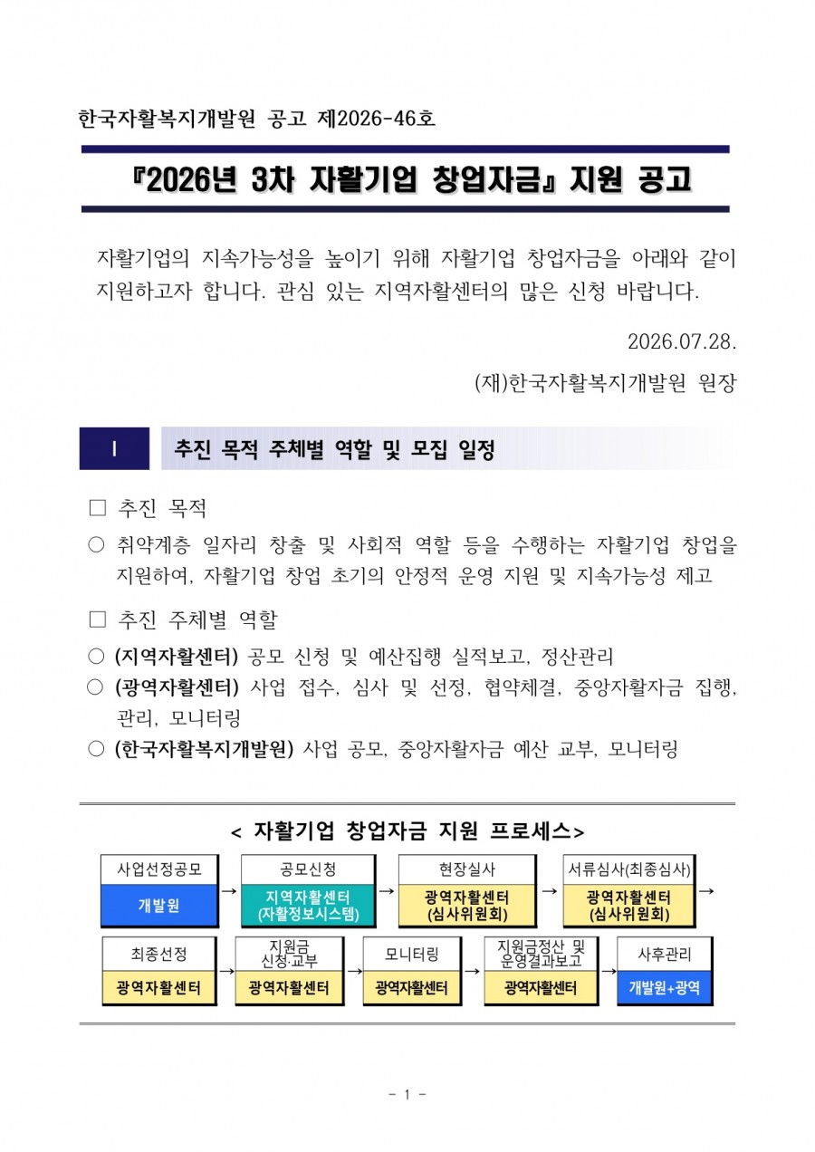 e76cef56a7064d48053a1b90a2990359_1785372433_12.jpg