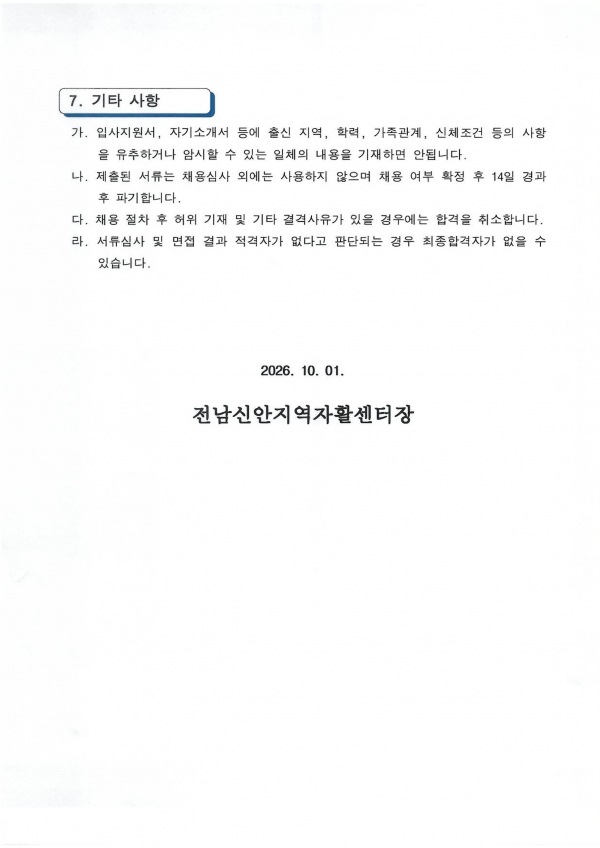 887b90c44e6250a1a0c87ff7e60caf19_1790841586_61.png