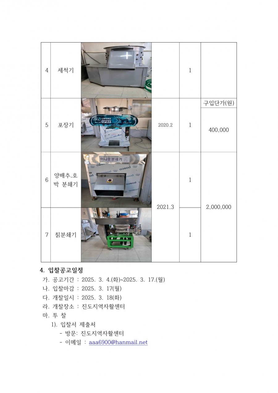 764fc7eeecbe78f85556c60aeb5214e3_1740647324_53.jpg