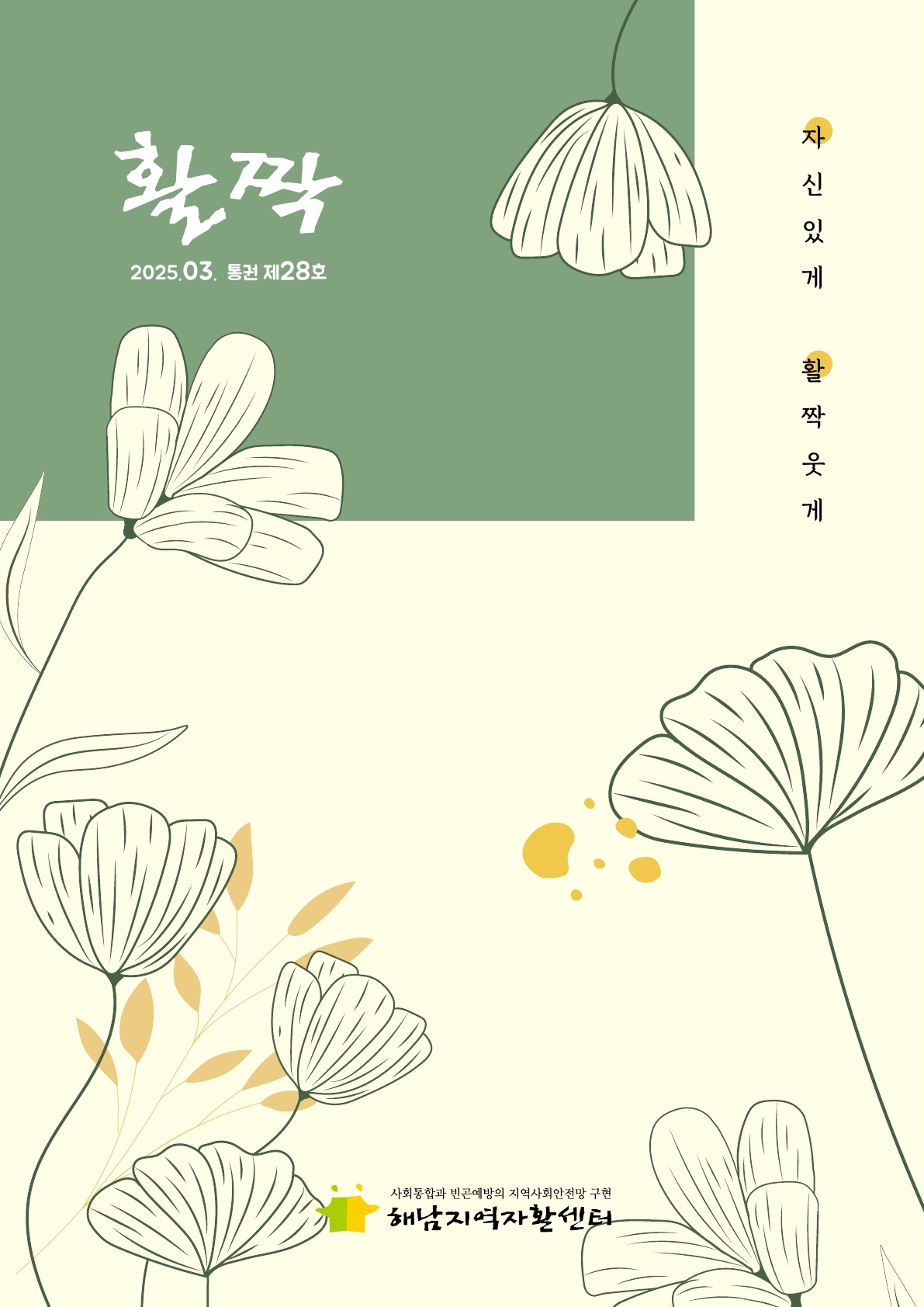 9d18dcc9ae7c712f5940410a524222eb_1743484232_02.jpg