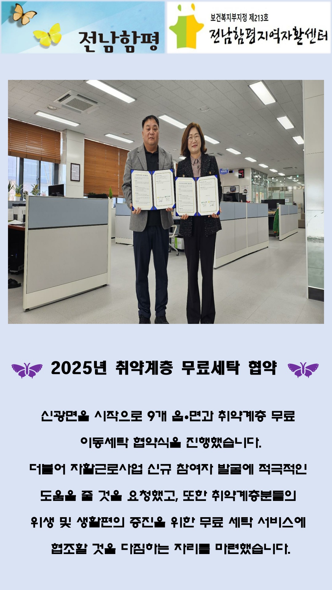 d9b571e42d92ba39c3c01bae8e38fcf5_1744004588_25.jpg