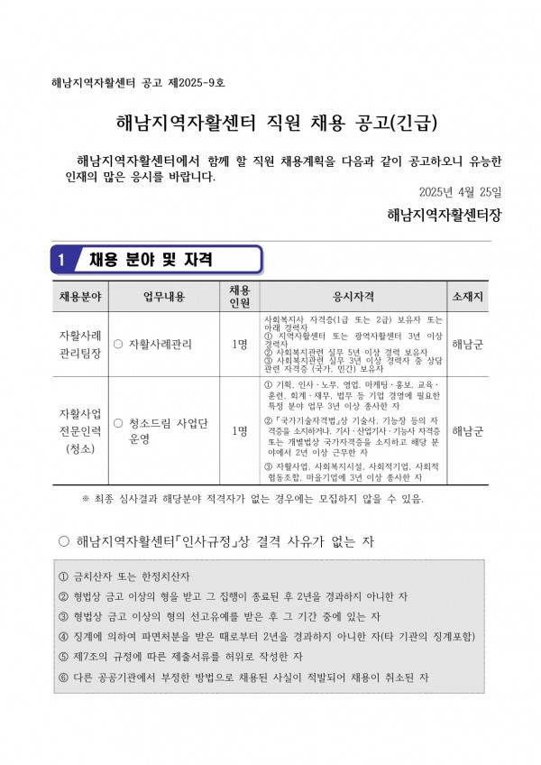 b7739dbfd819700e724380b9ca7e0a9a_1745802069_86.jpg