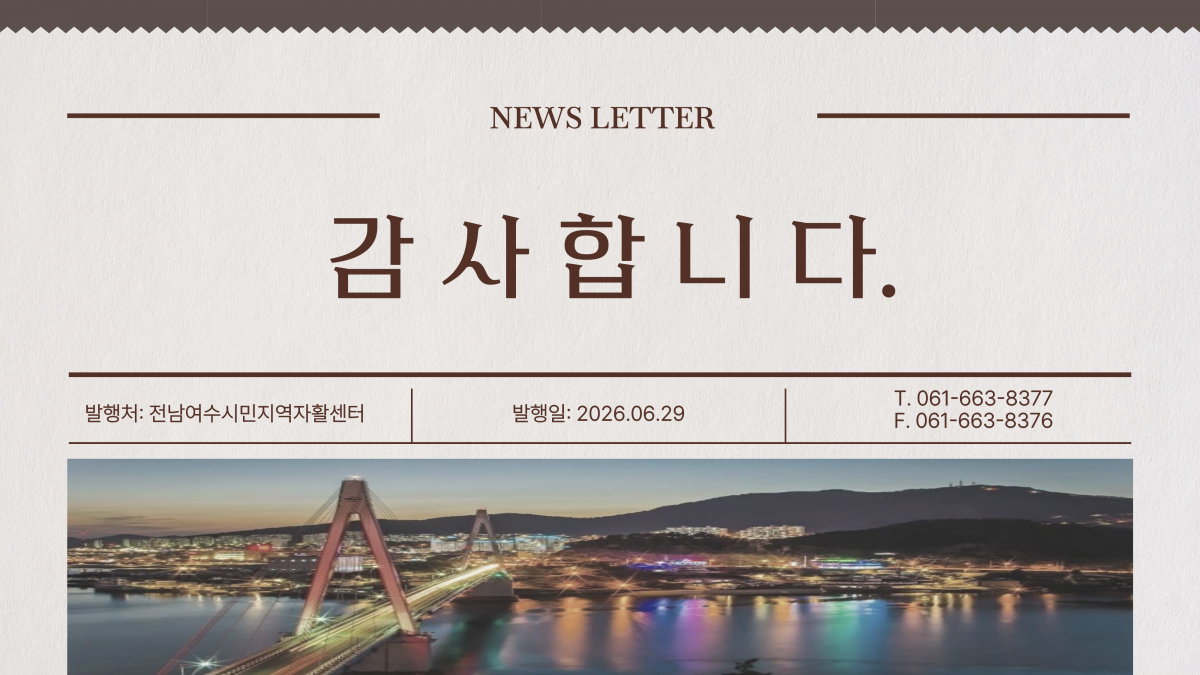 06afddd45bdc48be018cc5b3360a06a1_1782864164_58.png