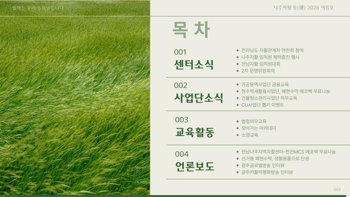 06afddd45bdc48be018cc5b3360a06a1_1782864368_05.png