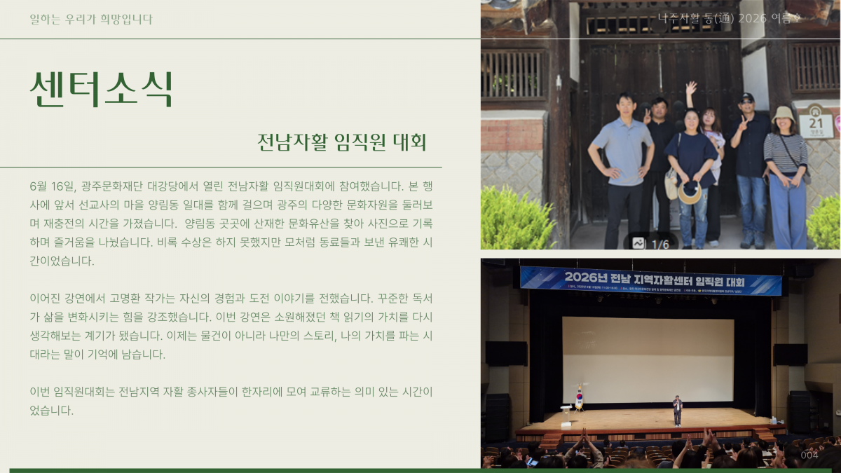 06afddd45bdc48be018cc5b3360a06a1_1782864371_88.png