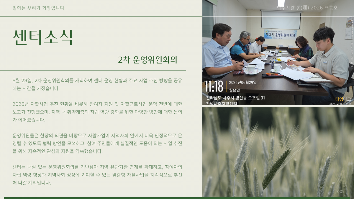 06afddd45bdc48be018cc5b3360a06a1_1782864373_01.png