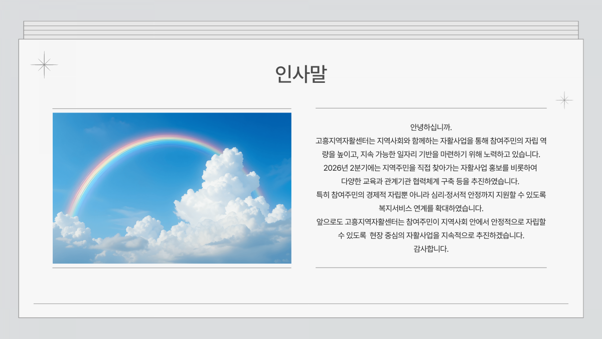 06afddd45bdc48be018cc5b3360a06a1_1782894788_09.png