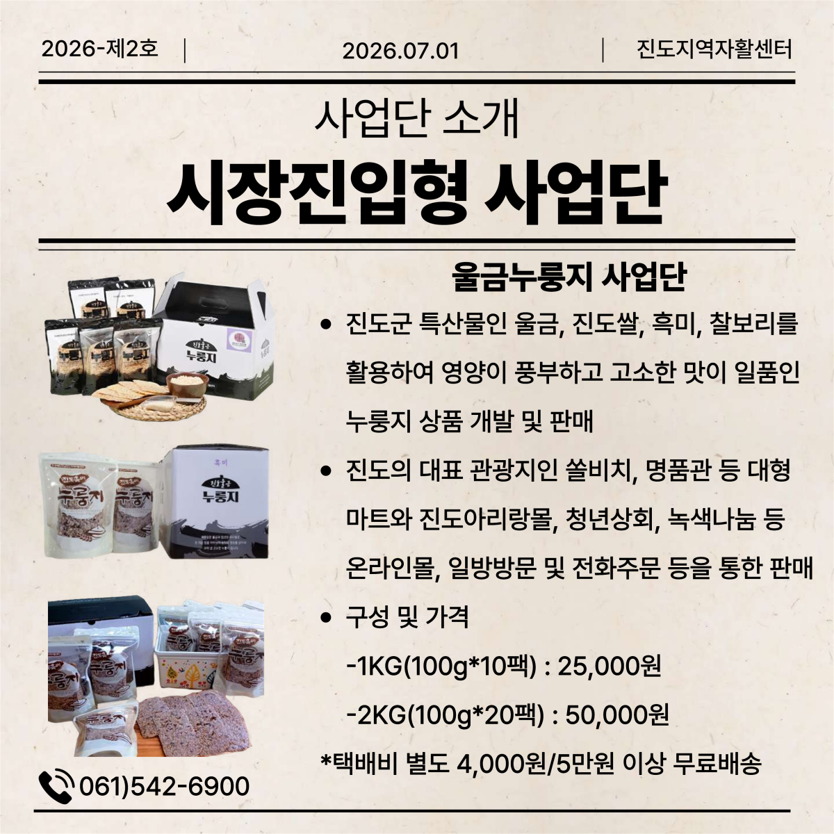 06afddd45bdc48be018cc5b3360a06a1_1782894841_65.png