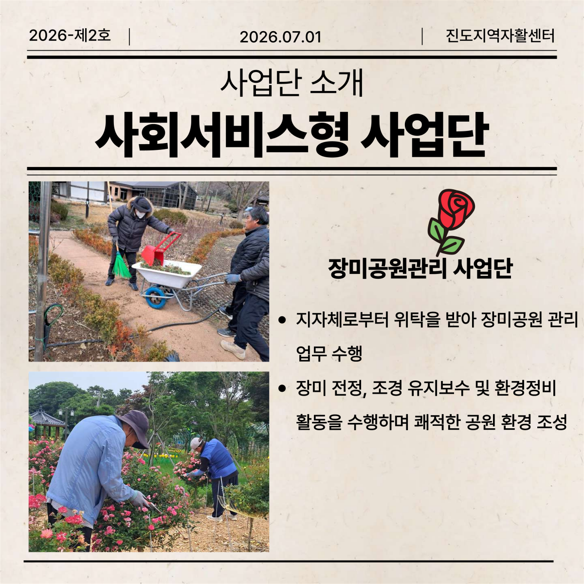 06afddd45bdc48be018cc5b3360a06a1_1782894845_18.png