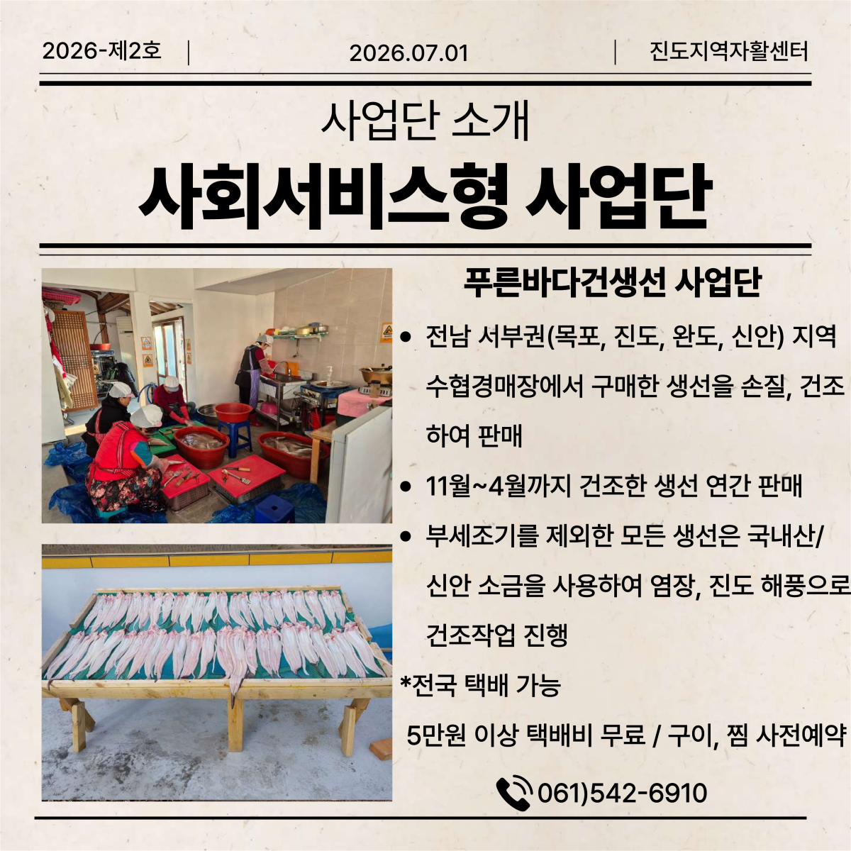 06afddd45bdc48be018cc5b3360a06a1_1782894846_36.png