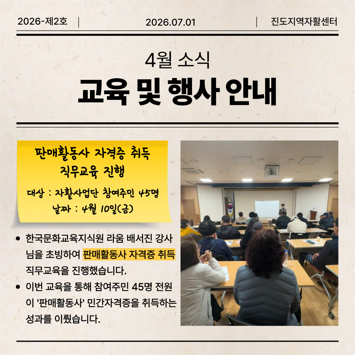 06afddd45bdc48be018cc5b3360a06a1_1782894847_93.png