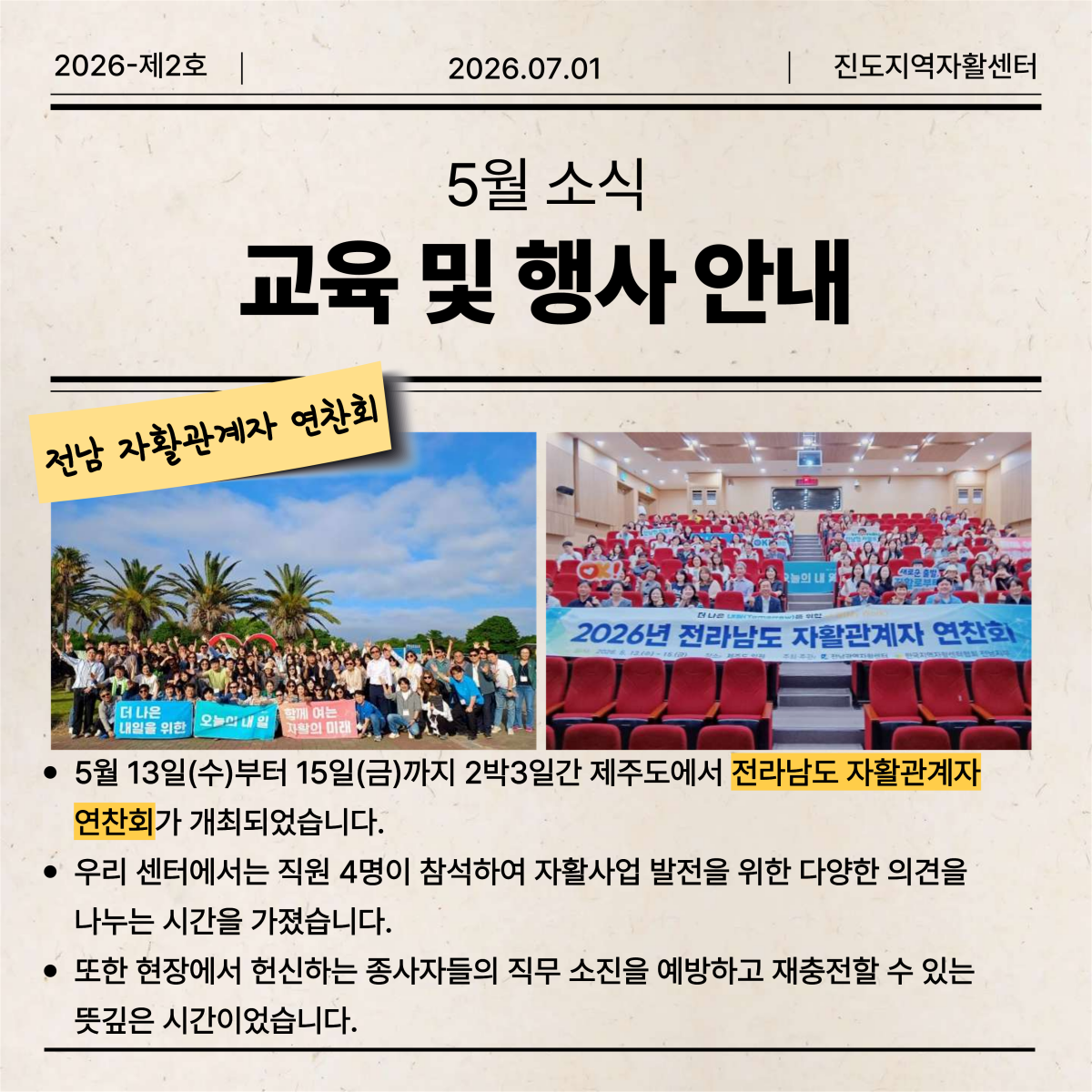 06afddd45bdc48be018cc5b3360a06a1_1782894858_93.png