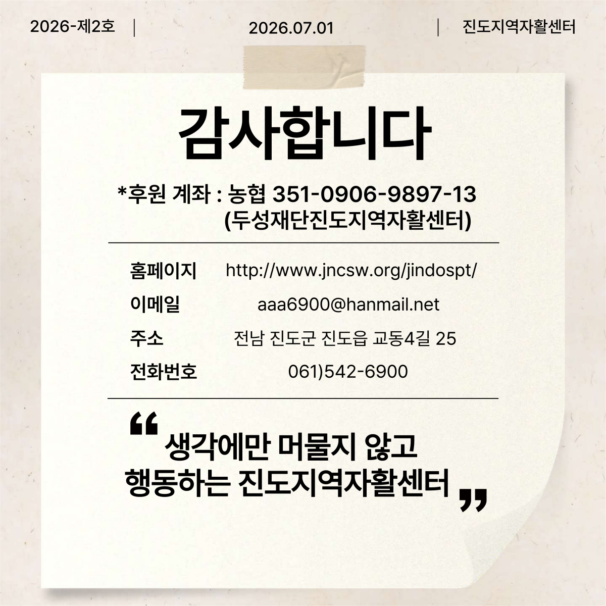06afddd45bdc48be018cc5b3360a06a1_1782894864_73.png
