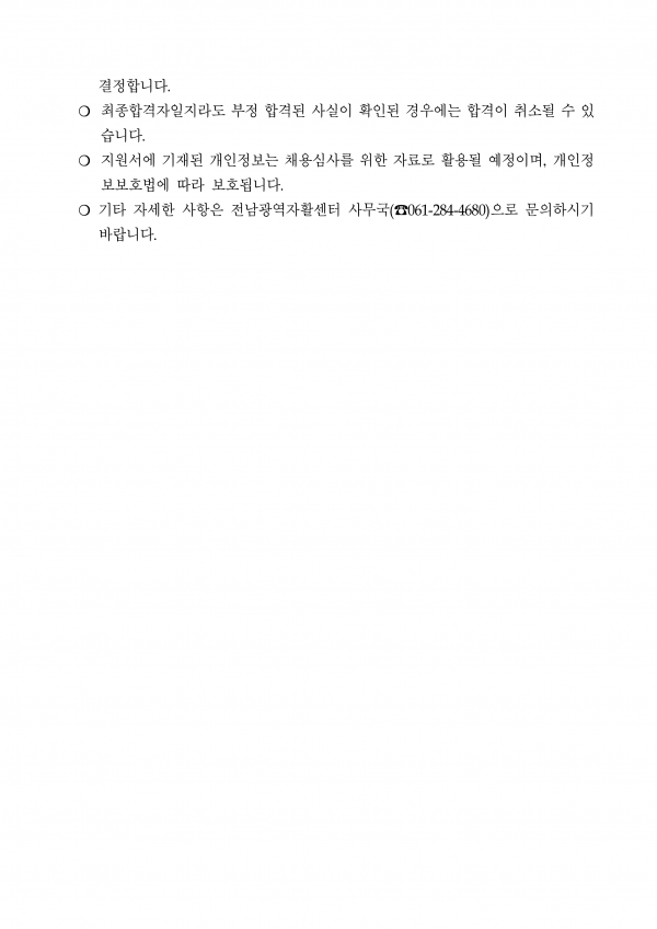 7bfb1f069ede3f902d026bc81d68fcbb_1788426573_42.png